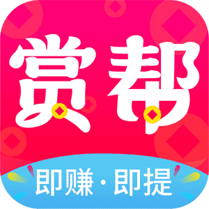 赏帮赚 logo